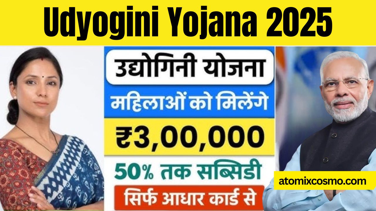 Udyogini Yojana 2025 , benefits, required documents ,eligibility, how to apply, concusion, FAQ