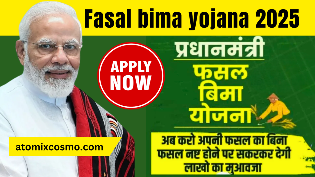 PM Fasal Bima Yojana 2025: किसानों की फसल का सुरक्षा कवच