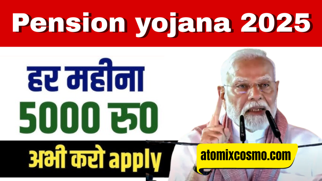 Pension yojana 2025 क्या है?