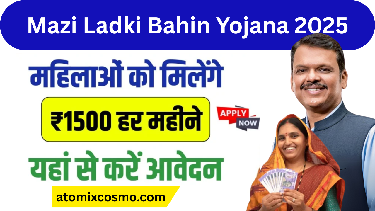Mazi Ladki Bahin Yojana 2025: महिलाओं को आत्मनिर्भर बनाने की पहल