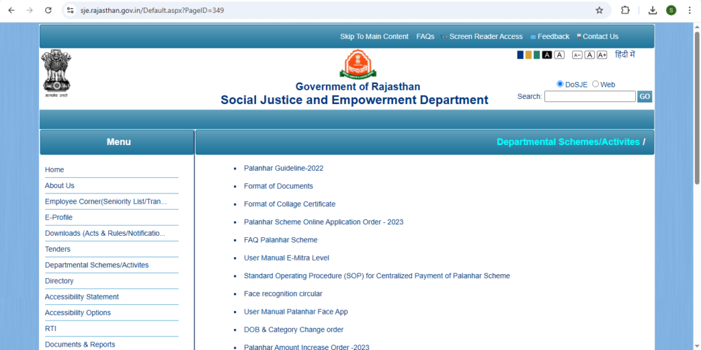 Palanhar Yojana 2025 – अनाथ और बेसहारा बच्चों के लिए सहारा