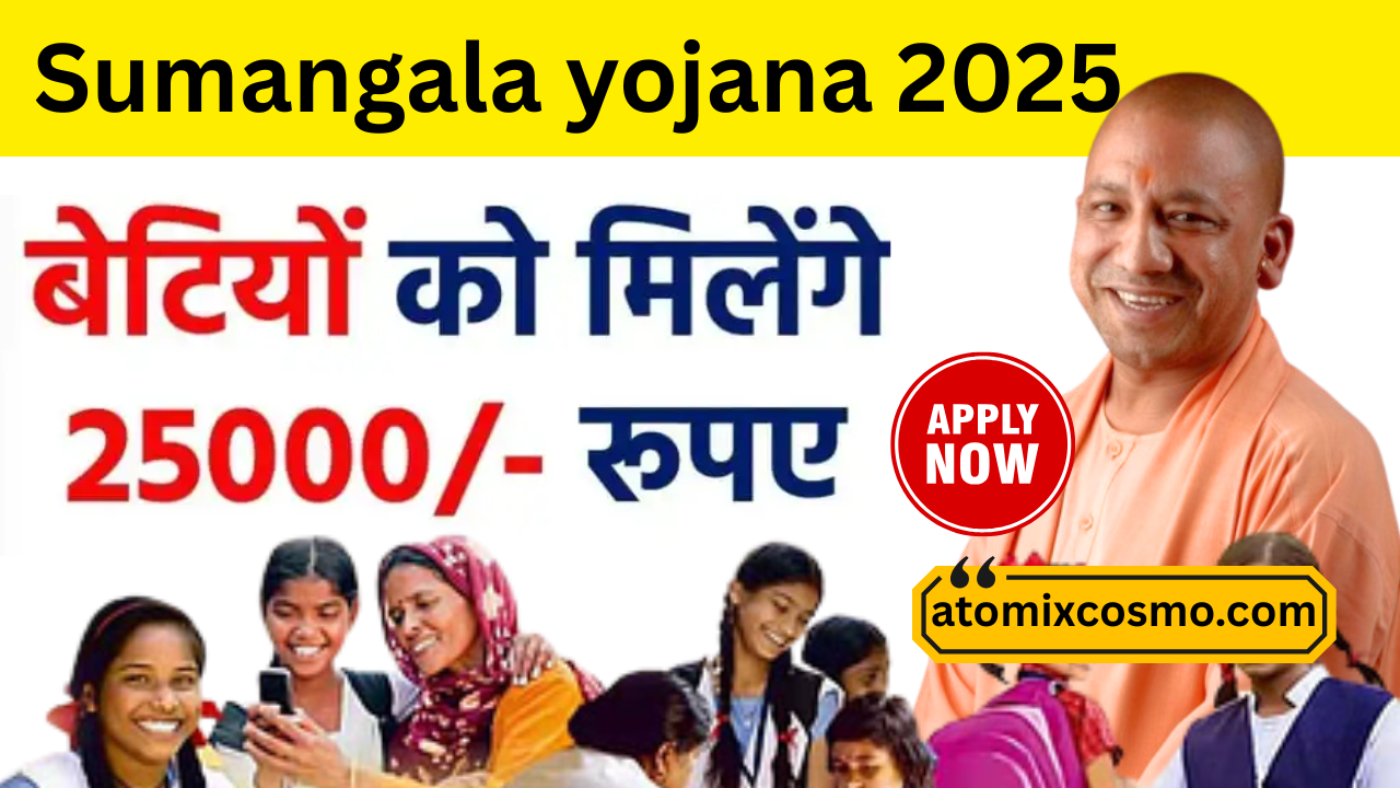 Sumangala Yojana 2025: बेटियों के उज्ज्वल भविष्य की ओर एक सुनहरा कदम